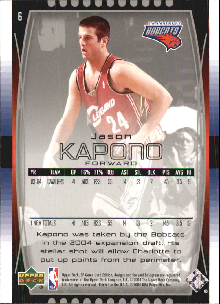 2004/2005 SP Game Used (Upper Deck) Basketball - Picture 13 of 290