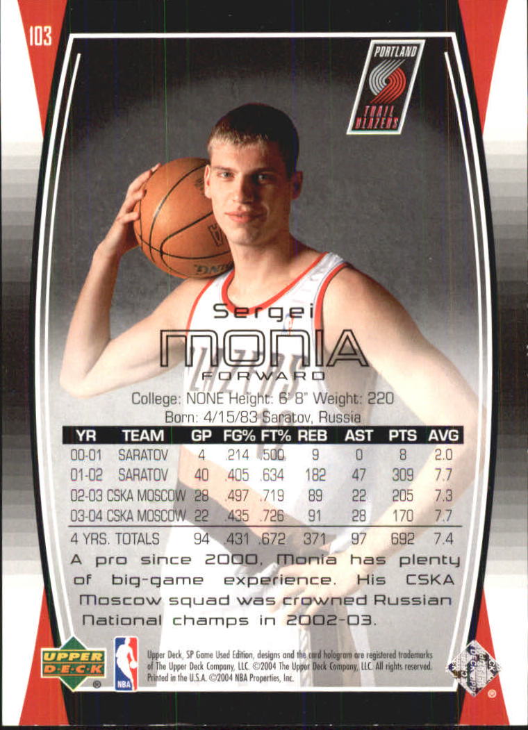 2004/2005 SP Game Used (Upper Deck) Basketball - Picture 142 of 290