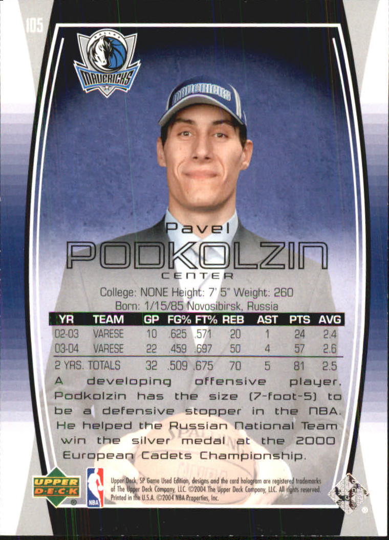 2004/2005 SP Game Used (Upper Deck) Basketball - Picture 146 of 290