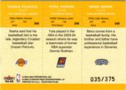 2004/2005 Tradition (Fleer) Basketball Part 4 Crystal and Draft Day Rookies - Picture 33 of 35