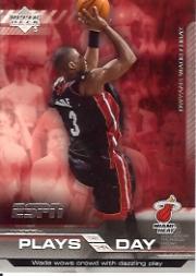 2005/2006 ESPN (Upper Deck) Basketball - Picture 22 of 284