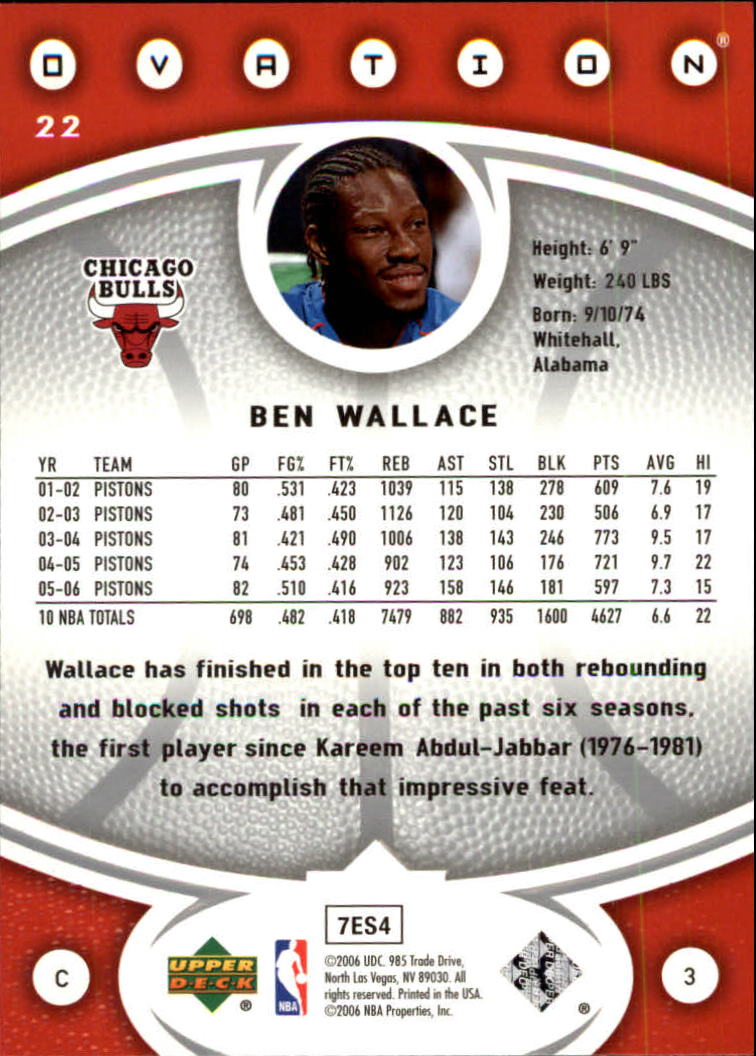 2006/2007 Ovation (Upper Deck) Basketball - Picture 185 of 227