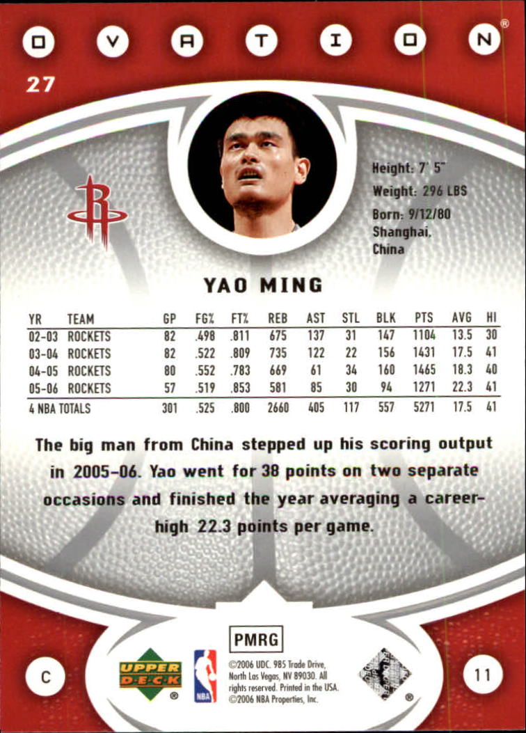 2006/2007 Ovation (Upper Deck) Basketball - Picture 175 of 227