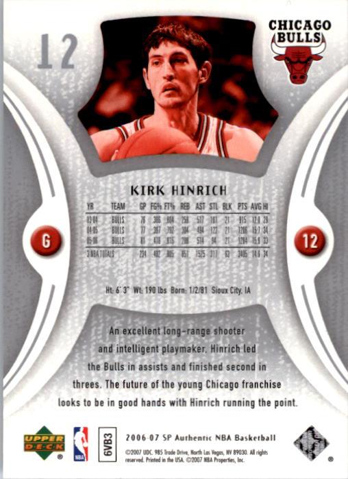 2006-07 SP Authentic Basketball Card Pick - Picture 25 of 195