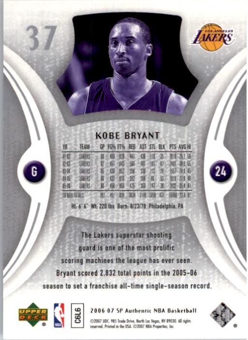2006/2007 SP Authentic (Upper Deck) Basketball - Picture 3 of 11