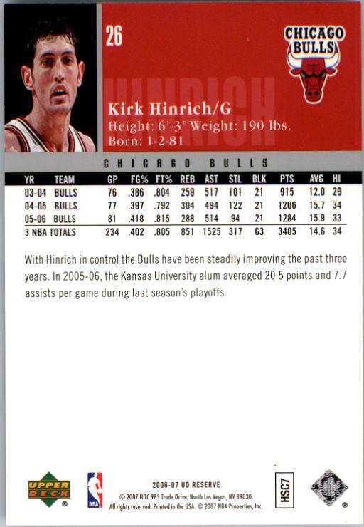 2006/2007 UD Reserve (Upper Deck) Basketball - Picture 113 of 131