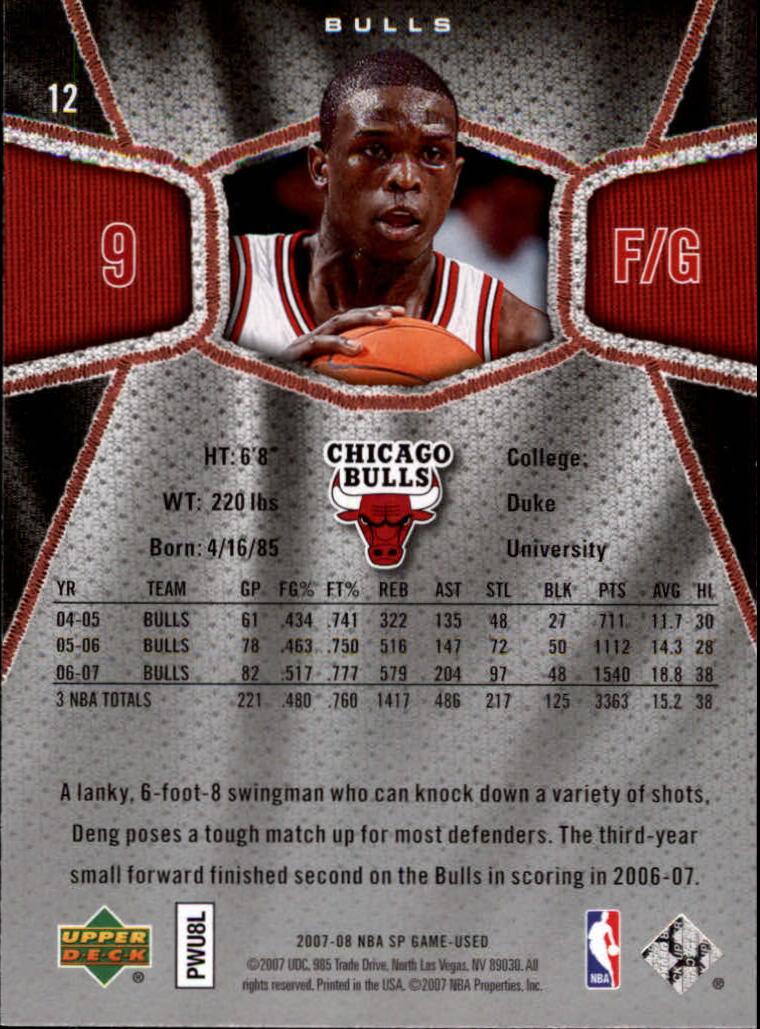 2007/2008 SP Game Used (Upper Deck) Basketball - Picture 137 of 143