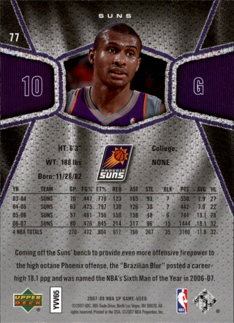 2007/2008 SP Game Used (Upper Deck) Basketball - Picture 97 of 143