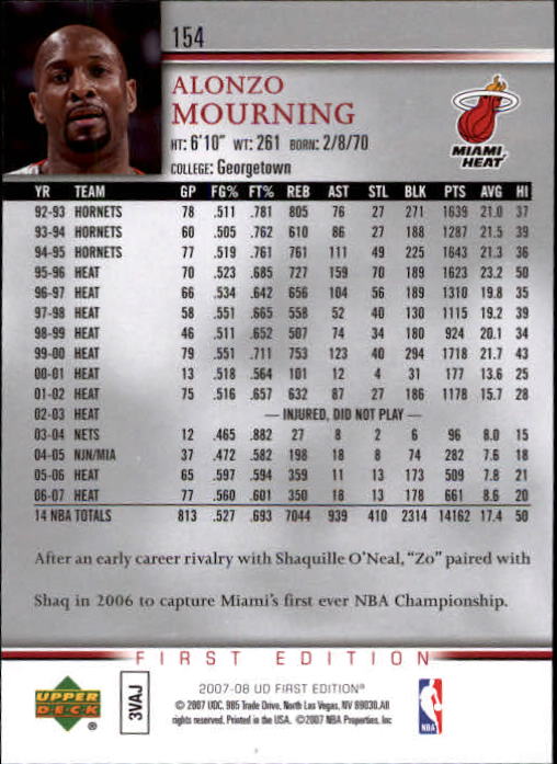 2007-08 Upper Deck First Edition Basketball YOU PICK - Picture 307 of 454