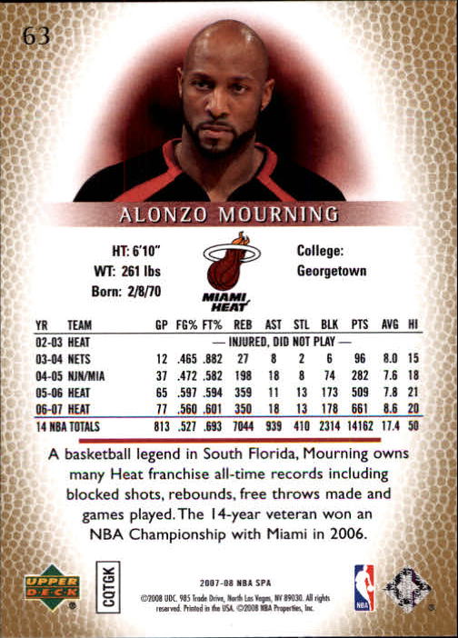 2007/2008 SP Authentic (Upper Deck) Basketball - Picture 127 of 269