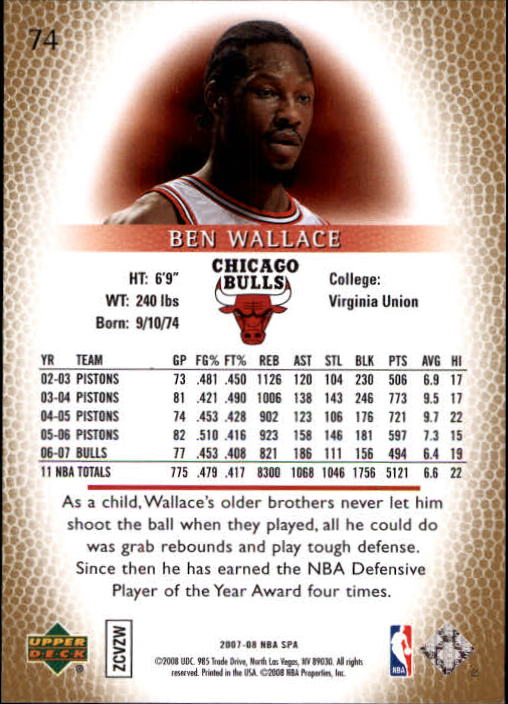 2007/2008 SP Authentic (Upper Deck) Basketball - Picture 149 of 269