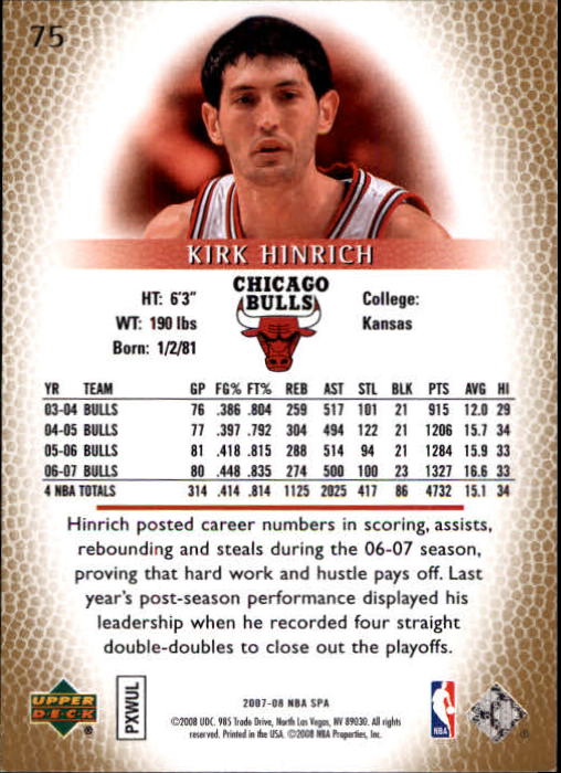 2007/2008 SP Authentic (Upper Deck) Basketball - Picture 151 of 269