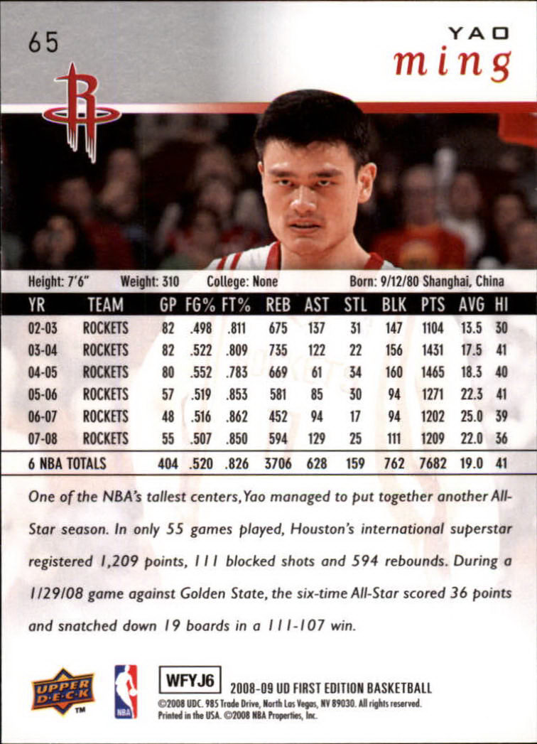 2008-09 Upper Deck First Edition Basketball Card Pick - Picture 105 of 361