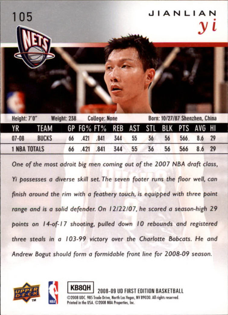 2008-09 Upper Deck First Edition Basketball Card Pick - Picture 165 of 361