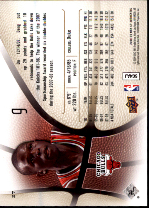 2008/2009 SP Authentic (Upper Deck) Basketball - Picture 55 of 271