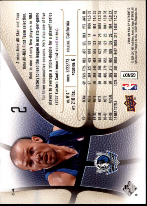 2008/2009 SP Authentic (Upper Deck) Basketball - Picture 127 of 271