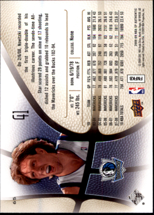 2008/2009 SP Authentic (Upper Deck) Basketball - Picture 129 of 271