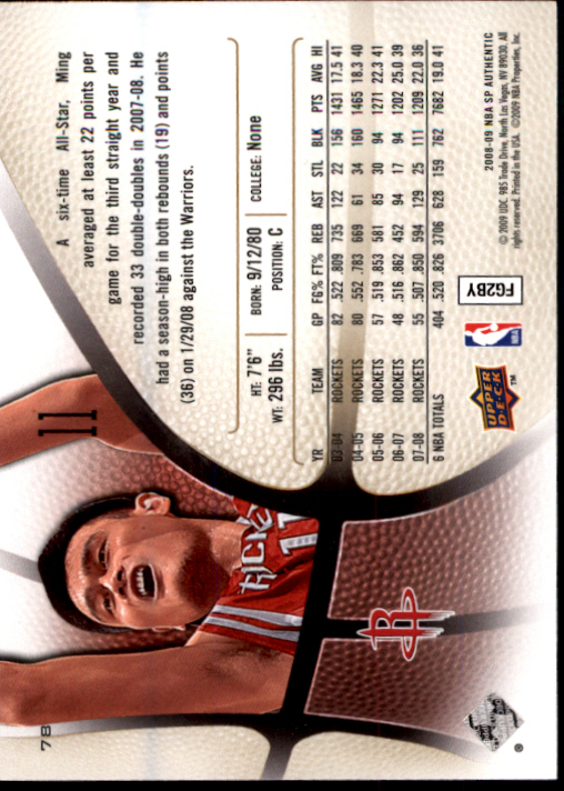 2008/2009 SP Authentic (Upper Deck) Basketball - Picture 155 of 271
