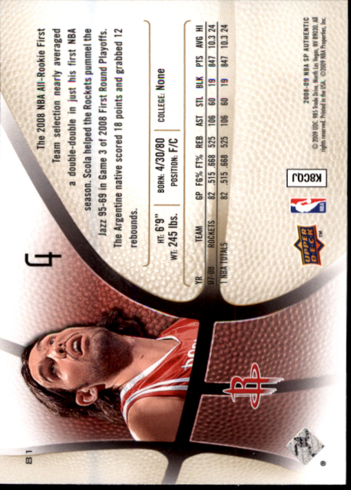 2008/2009 SP Authentic (Upper Deck) Basketball - Picture 161 of 271