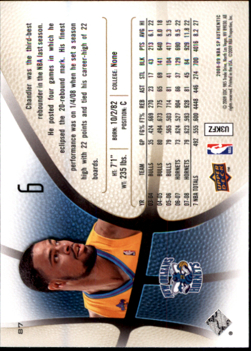 2008/2009 SP Authentic (Upper Deck) Basketball - Picture 171 of 271