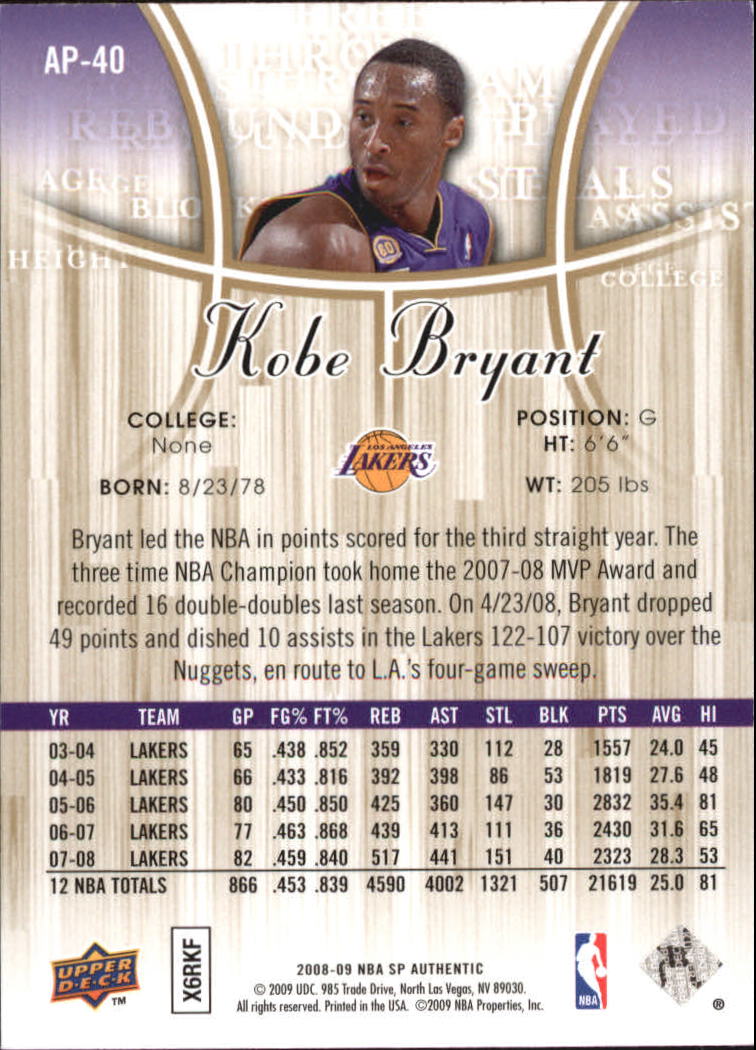 2008/2009 SP Authentic (Upper Deck) Basketball - Picture 249 of 271