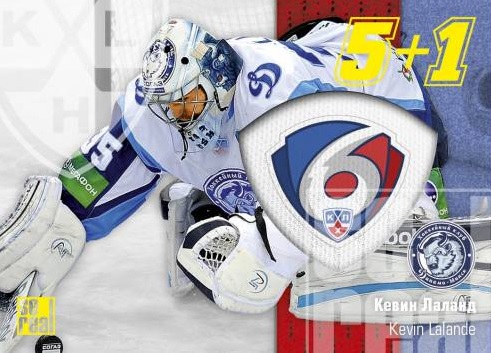 EXCLUSIVE KHL Ice Hockey Trading Cards Collection 6th Season 2013-2014 SeReal 