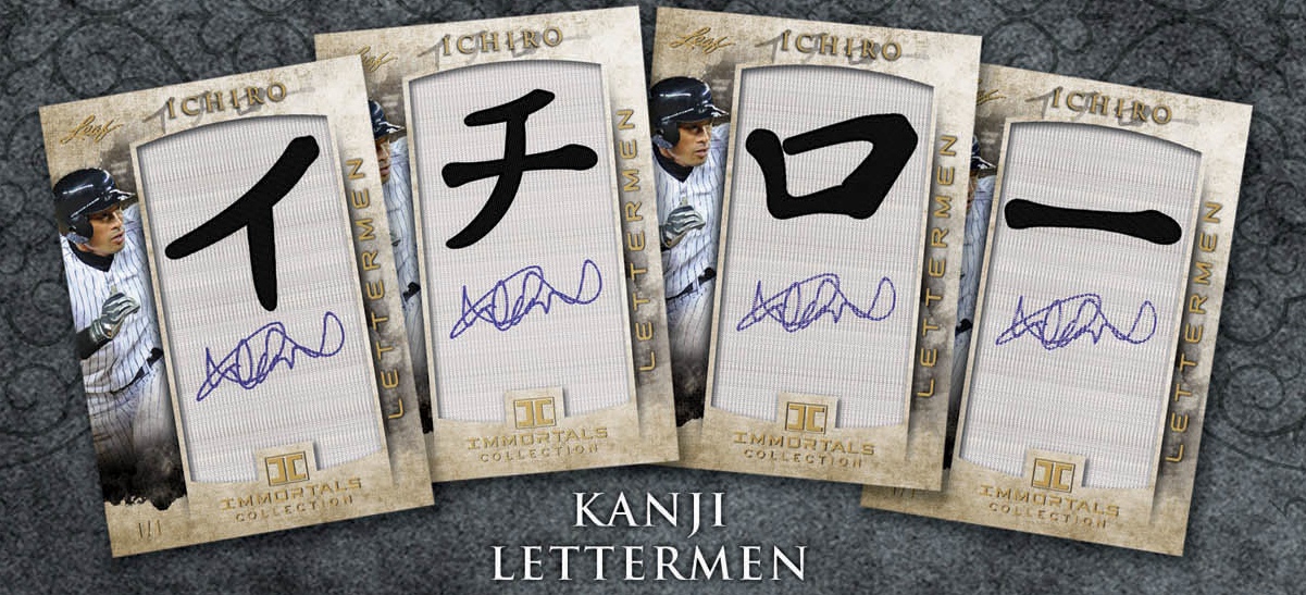 2013 Leaf Ichiro Immortals Collection Baseball Details