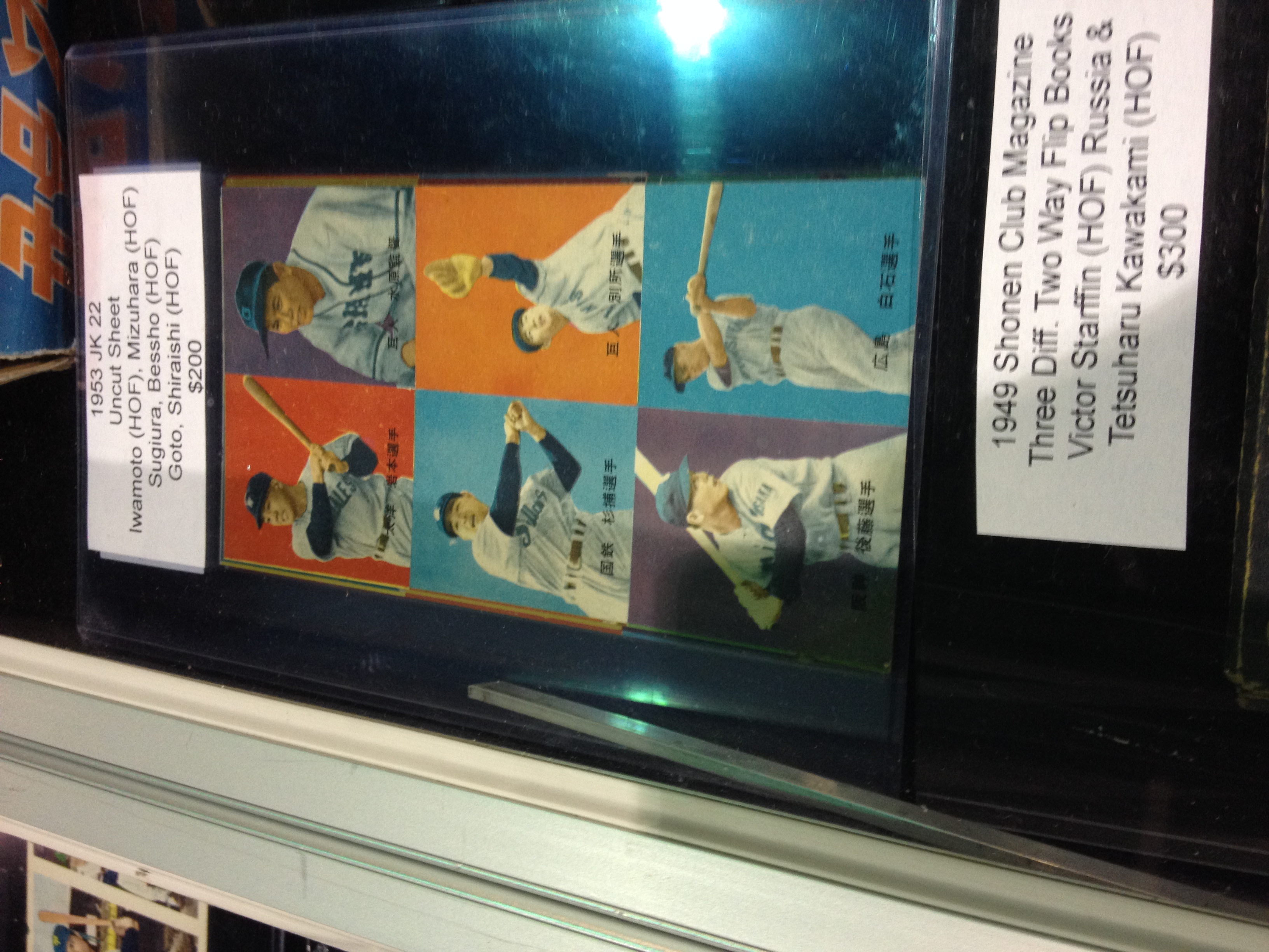 At the National Exploring Japanese baseball cards Beckett News