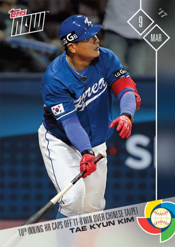 2023 Topps Now World Baseball Classic #WBC-10 Team Italy (PR=395)