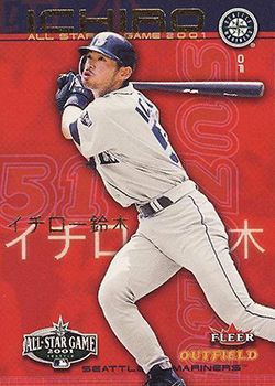 FLEER2001❣️NEXT GAME EXTRA200枚限定イチロールーキー❣️ FLEER2001❣️NEXT GAME EXTRA200枚限定イチロールーキー❣️