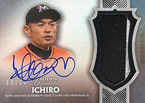 2017 Topps Dynasty Baseball Ichiro Autograph Patch