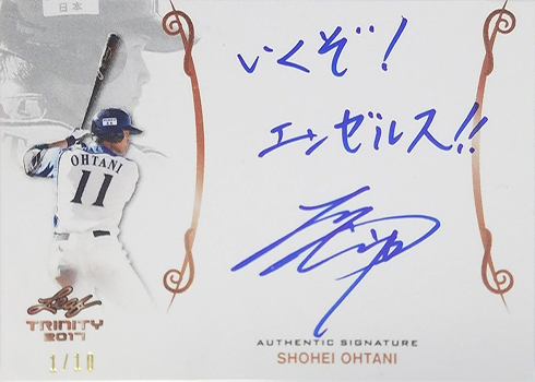 Shohei Ohtani Autographed Signed 2014 Bbm Silver Foil Signature