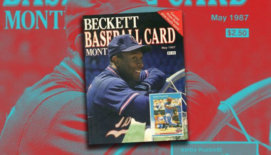 Buy B.J. Surhoff Cards Online  B.J. Surhoff Baseball Price Guide - Beckett