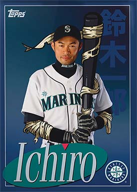  2017 Topps Archives #70 Ichiro Miami Marlins Baseball Card :  Collectibles & Fine Art