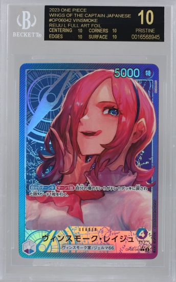 GBS Beckett鑑定 ONE PIECE 1巻 初版 grade6.0 GBS Beckett鑑定 ONE PIECE 1巻 初版 grade6.0 - メルカリ