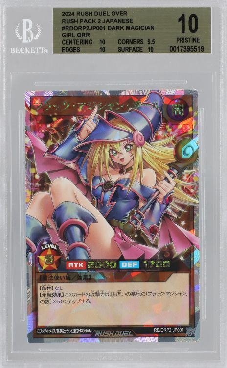 Graded: 2024 Yu-Gi-Oh Rush Duel Pack 2 Dark Magician Girl