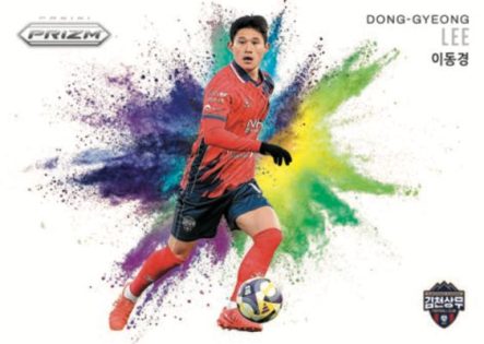その他 SOCCER 2023 PANINI PRIZM K-LEAGUE 40TH Soccer 2023 Panini Prizm K-League 40Th | eBay