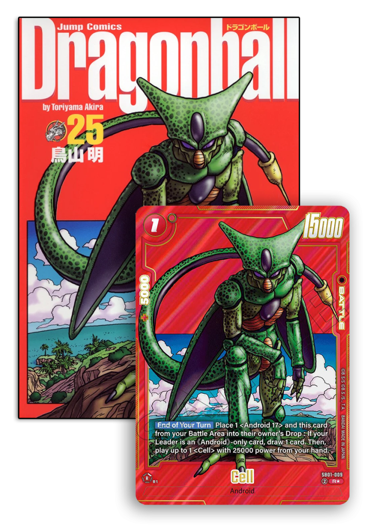 Dragon Ball Super Card Game Fusion World Manga Booster 01