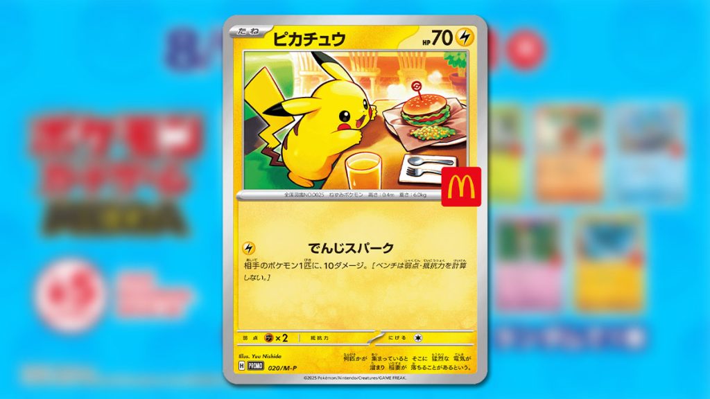 What Are The Pokemon TCG McDonald's Happy Meal Cards That