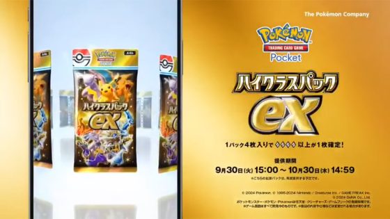 Pokemon-TCG-Pocket-A4b-High-