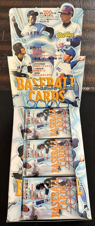 BBM Topps　まとめ売り MLB 2023 TOPPS SERIES 2 JUMBO BOX 開封。 - 野球カードと私と。