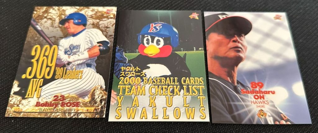 Cheap Wax Wednesday Box Breaks: 2000 BBM Japan Baseball - Beckett News