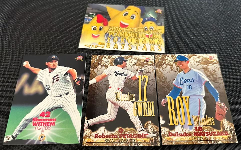 Cheap Wax Wednesday Box Breaks: 2000 BBM Japan Baseball - Beckett News