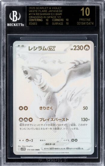 Space Traveling BGS Black Label Pokémon Reshiram ex 174 Japanese
